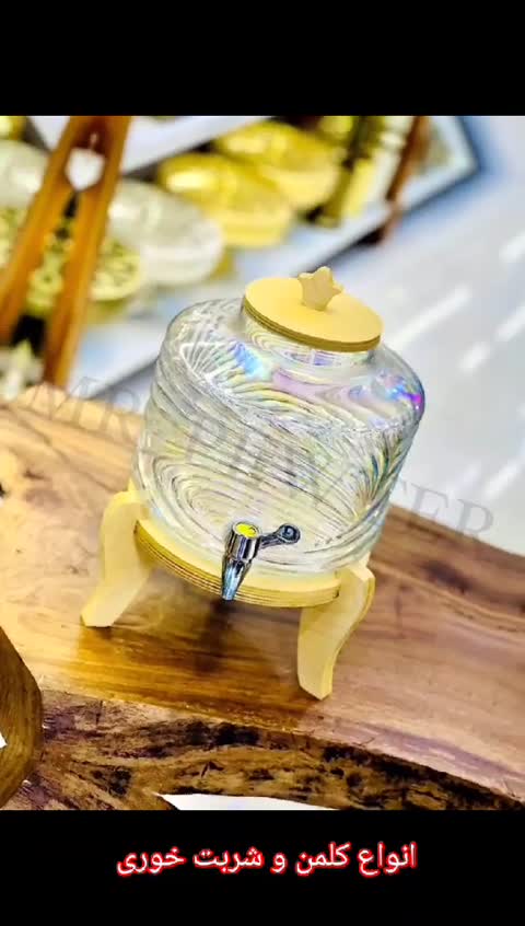 کلمن هفت رنگ سایز بزرگ 