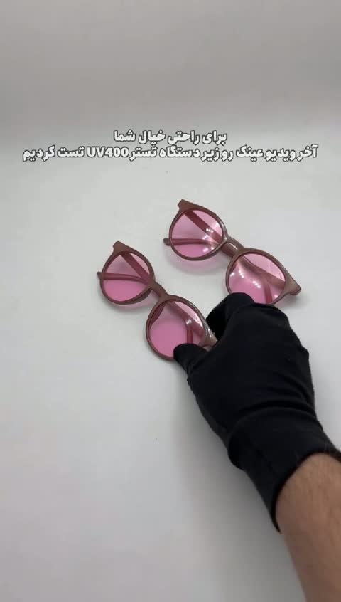 عینک آفتابی و شب جنتل مانستر گرد رنگ جگری عدسی صورتی