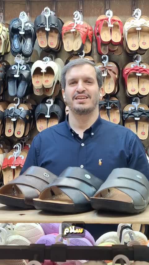 دمپایی طبی آرون مردانه با رویه چرم طبیعی
