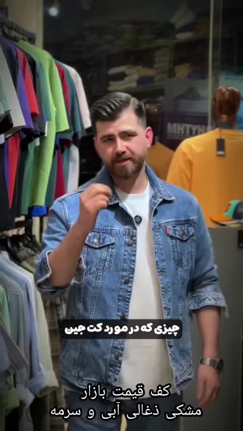 کت جین مردانه ضخیم ترک گرم بالا کوکدوزی کاپشن ای بدون خز 