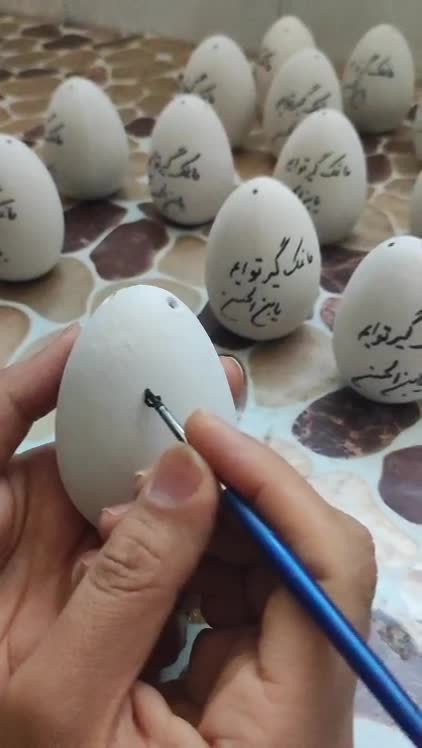 ماگ کلوش 