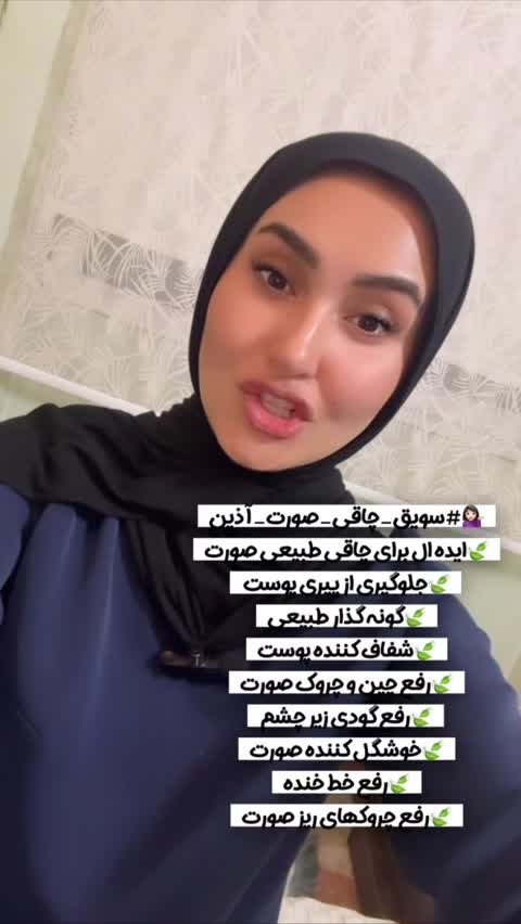 سویق و پودر جوانه گندم صورت (ارگانیک)
