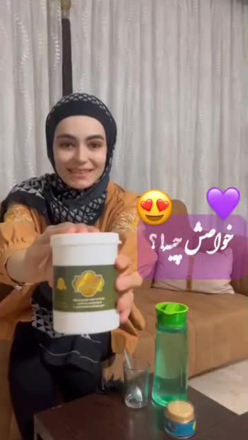 سویق و پودر جوانه گندم صورت (ارگانیک)