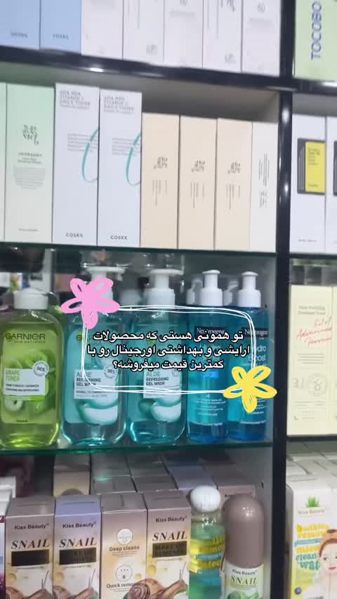 ژل ترمیم کننده و بازسازی کننده پوست و جای بخیه Avene