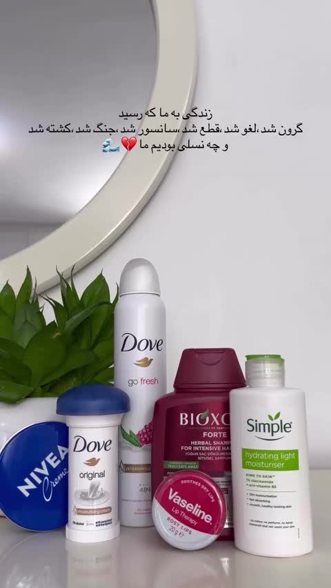 شامپو ضد ریزش و تقویت کننده مو بیوکسین فورت قرمز اورجینال مهرو کد08