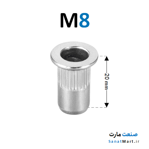 مهره پرچی گرد لبه دار سایز 8 گالوانیزه
