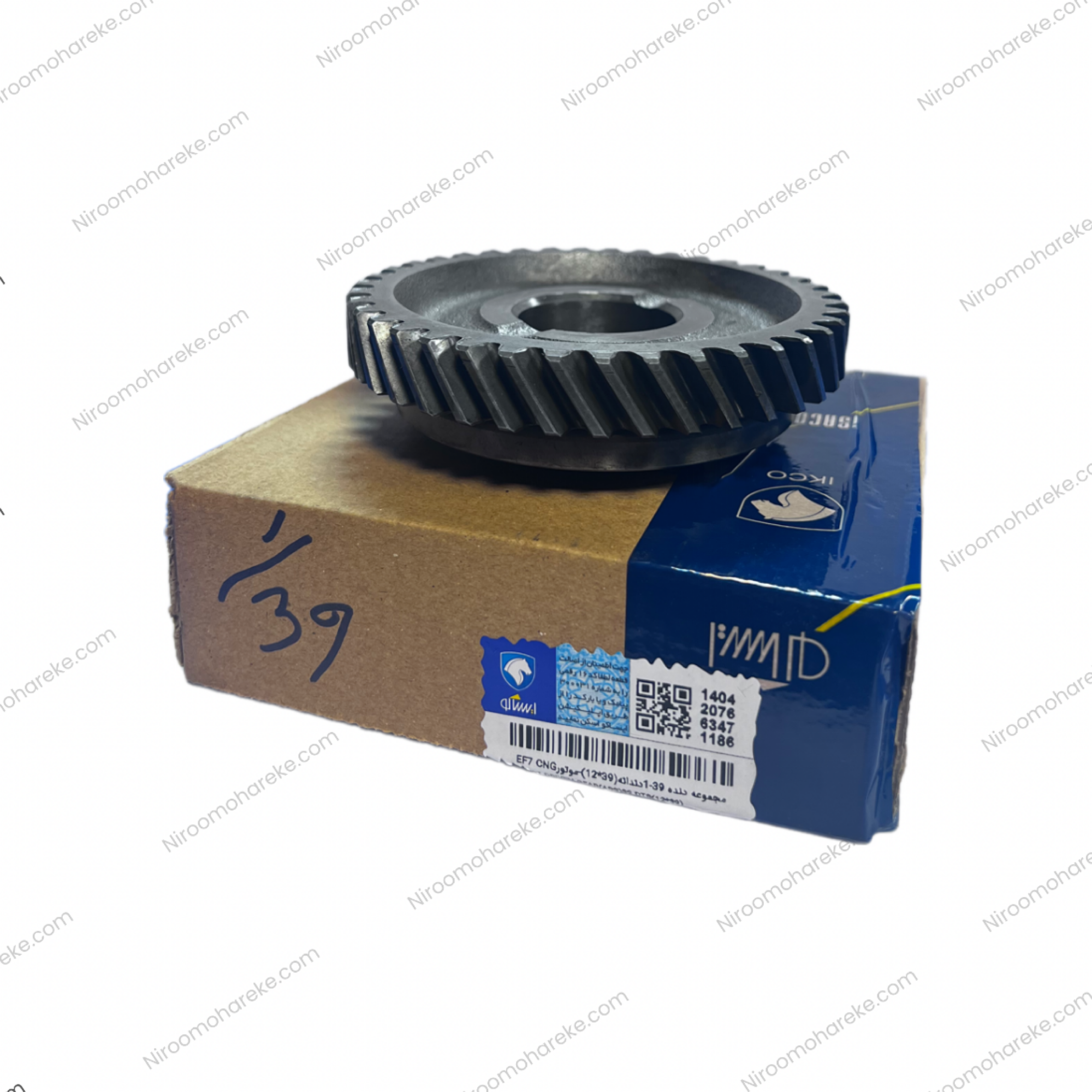 دنده یک 39 دندانه سمند و سورن موتور EF7 ایساکو شرکتی اصل کد 0650120499