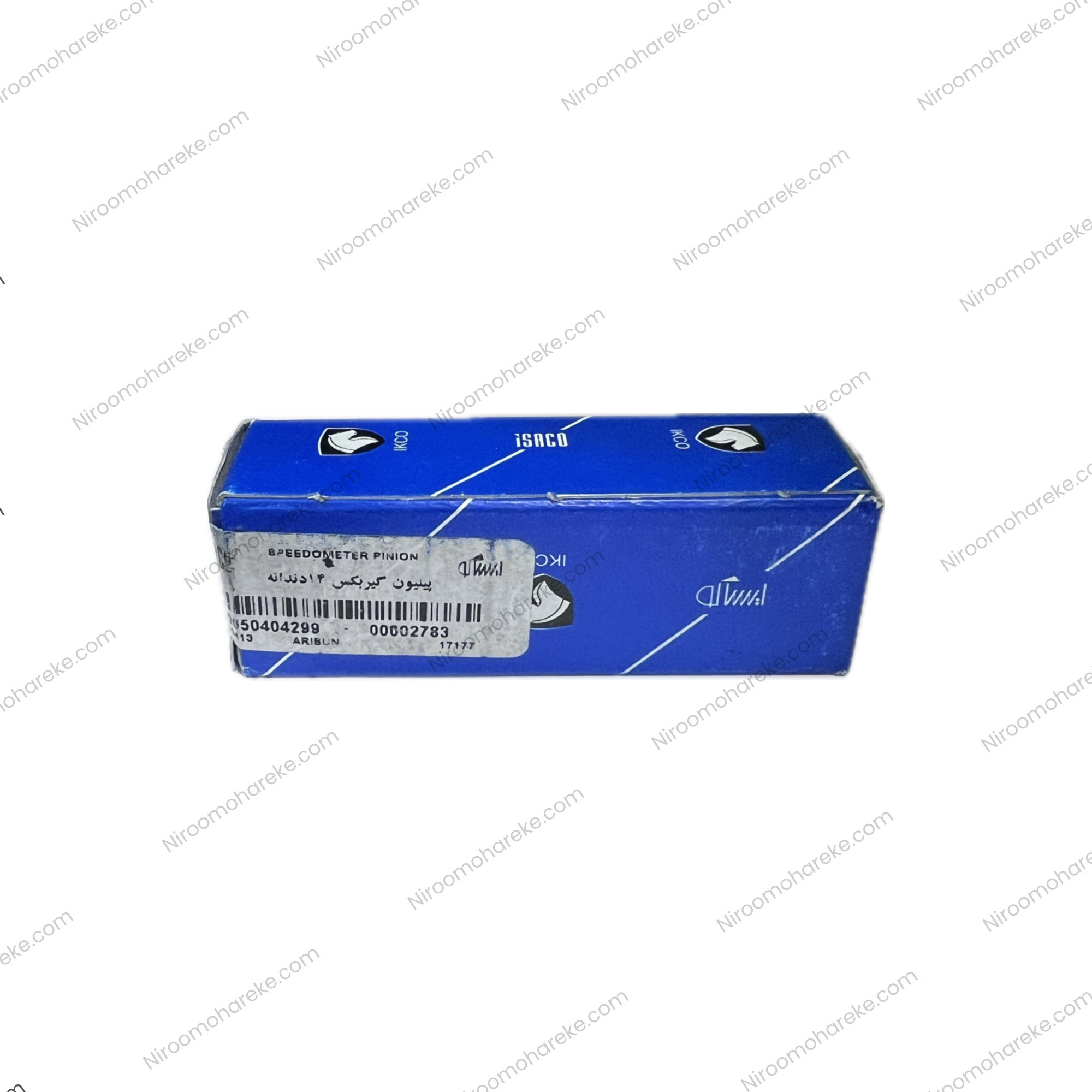 پینیون کیلومتر شمار 14دندانه 4 گوش (پیکان،آردی،روآ)