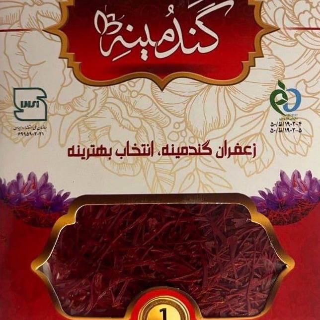 زعفران سوپر نگین پرسی یک گرم