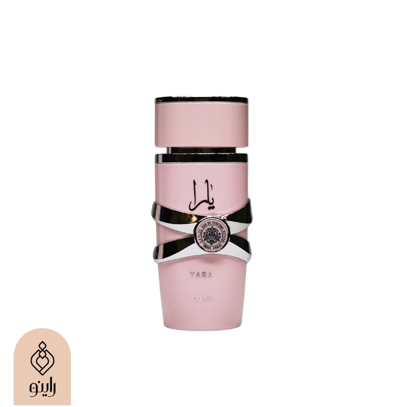 عطر یارا صورتی زنانه لطافه برند راینو Lattafa Yara