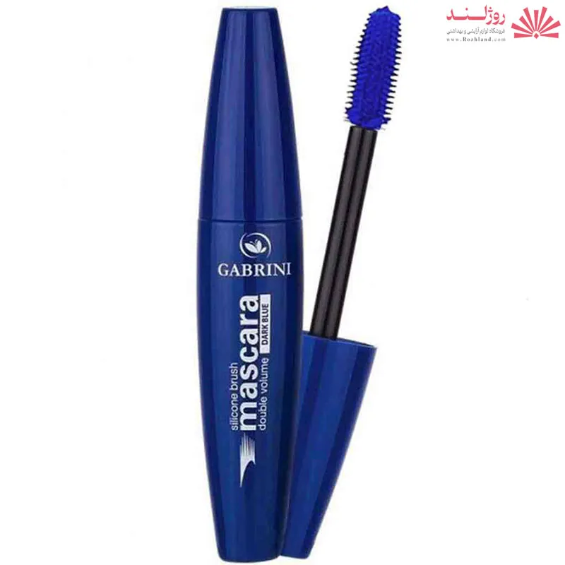 ریمل آبی حجم دهنده double volume با براش سیلیکونی گابرینی