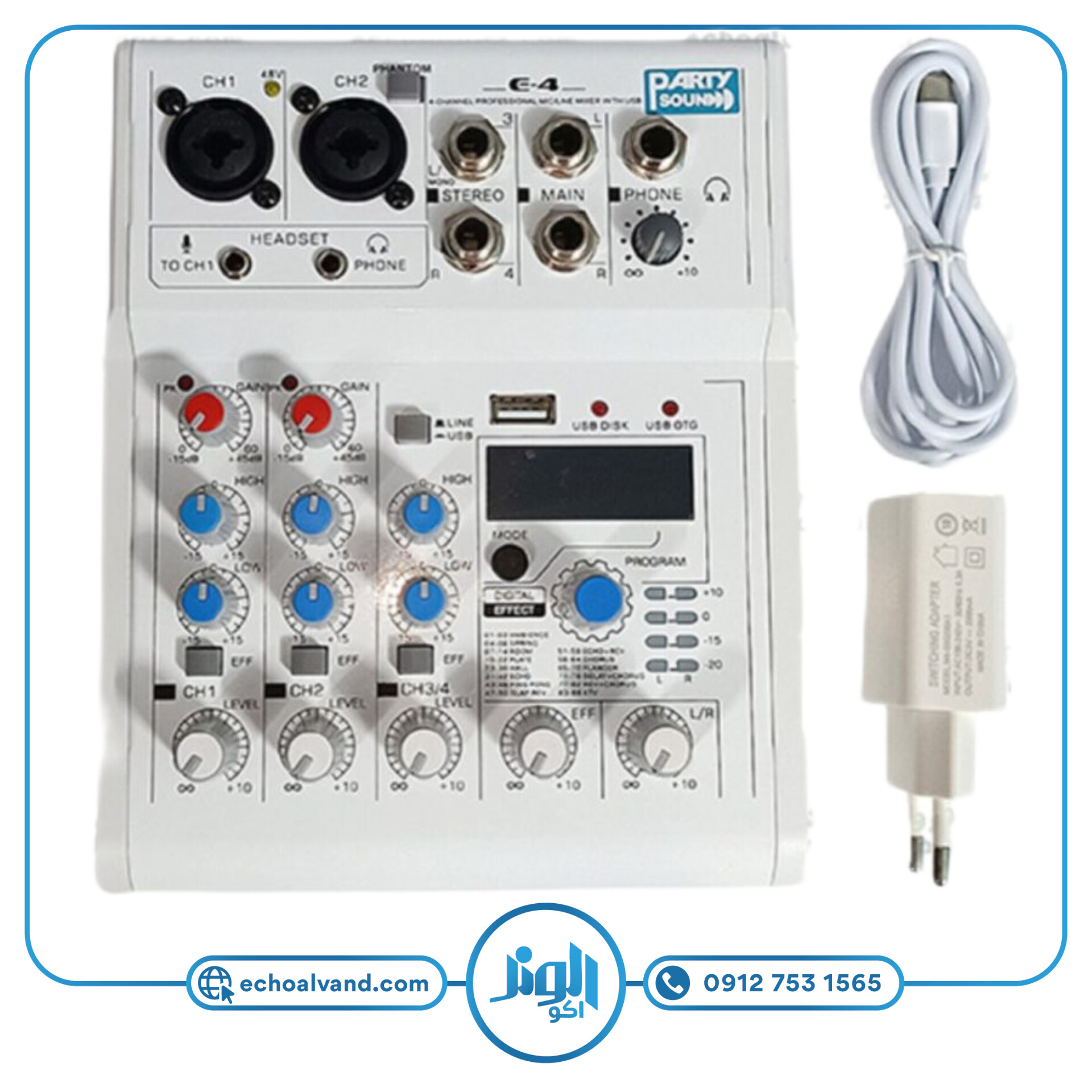 میکسر مینی پارتی ساند PARTYSOUND-E4