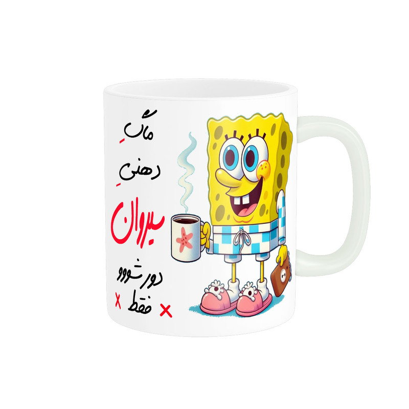 ما ناریکو مدل لیوان شخصی طرح اسم سیروان کد 013503