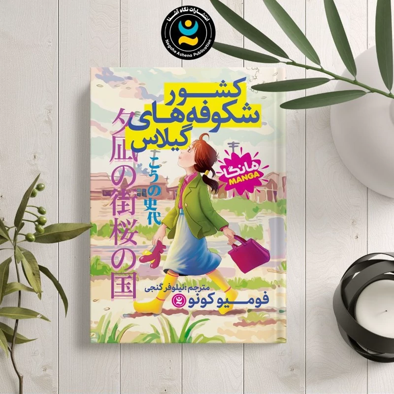 توضیحات تصویر