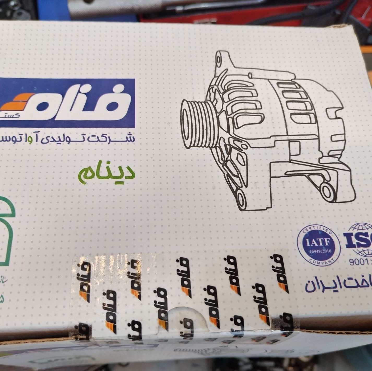 دینام سمند ای اف سون(EF7) فنام