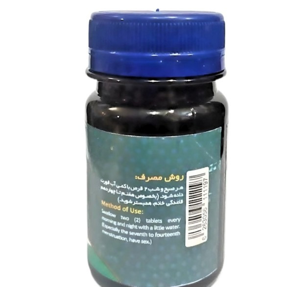 ترکیب گیاهی کراویا عافیت گستر (45 گرم) /تاخیر دهنده ، درمان ژوذانزالی