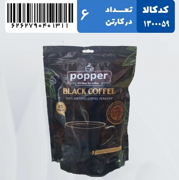 قهوه بلک پوپر گلد 1