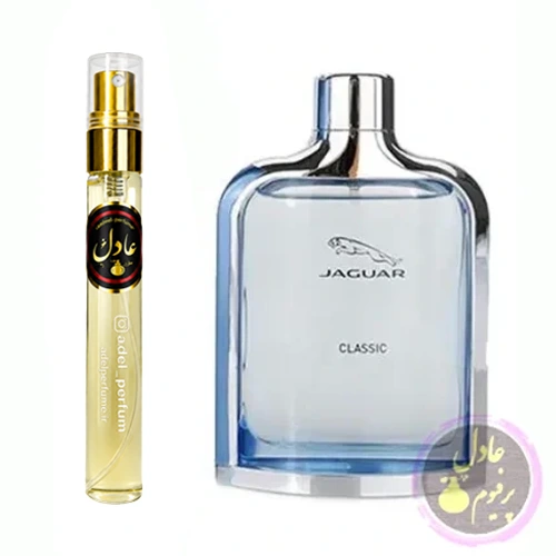 عطر ادکلن جگوار کلاسیک آبی | Jaguar Classic Blue (10 میل)