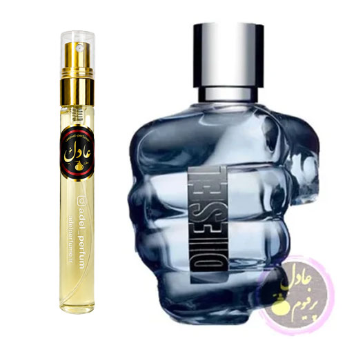 عطر دیزل مشتی-اونلی بریو (10میل) | Diesel Only The Brave