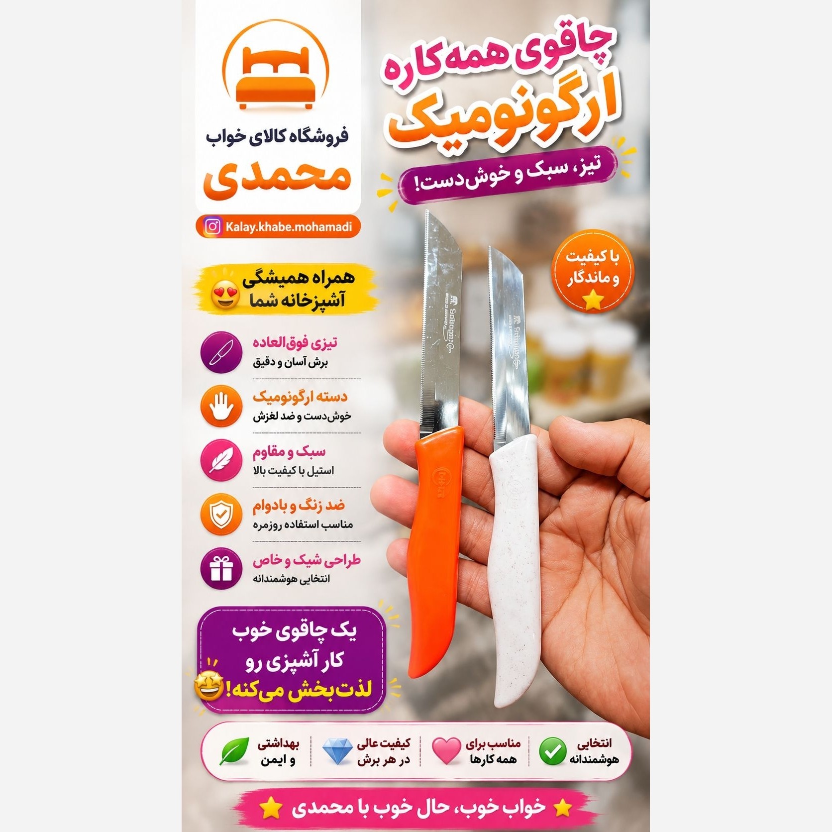 چاقو زولینگن آلمانی اصل اره ای تیغه 9 سانتی
