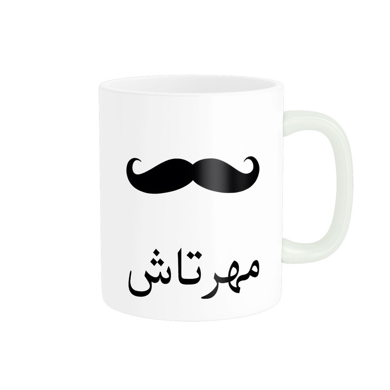 ماگ ناریکو مدل لیوان شخصی طرح اسم مهرتاش کد 014291