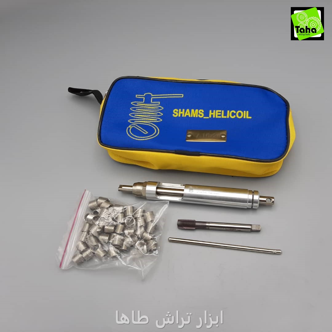هلی کویل20*7/16 کامل جعبه ای شمس