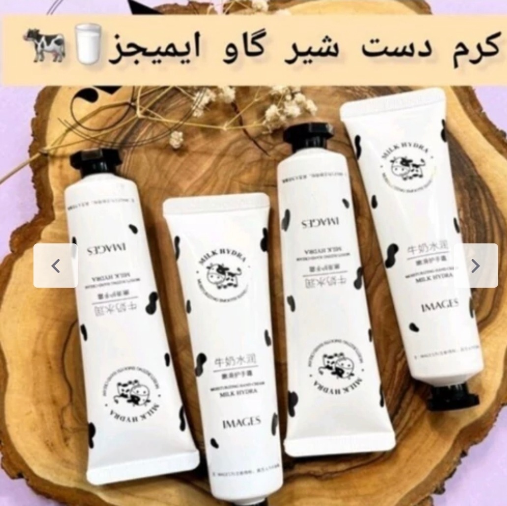 کرم دست شیر گاو ایمیجز،نرم کننده وآبرسان،سفیدکننده وروشن کننده،از بین بردن زبری وخشکی پوست