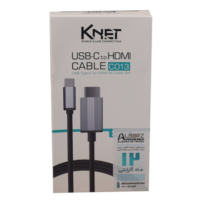 کابل تبدیل USB-C به HDMI کی نت مدل K-CO13 طول 2 متر