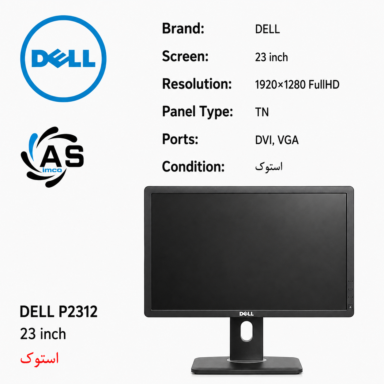 مانیتور DELL مدل P2312 سایز 23 اینچ