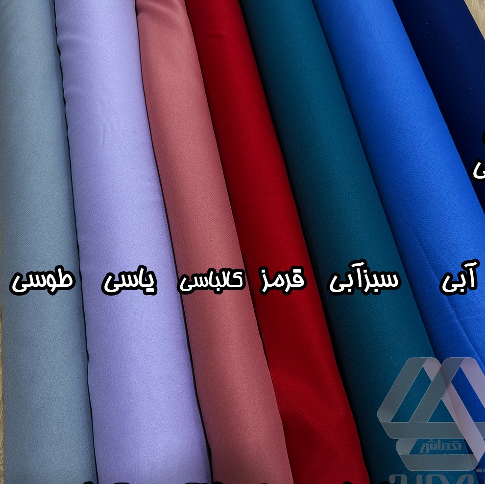 پارچه لایه حریر رنگی عرض 1.20 متر