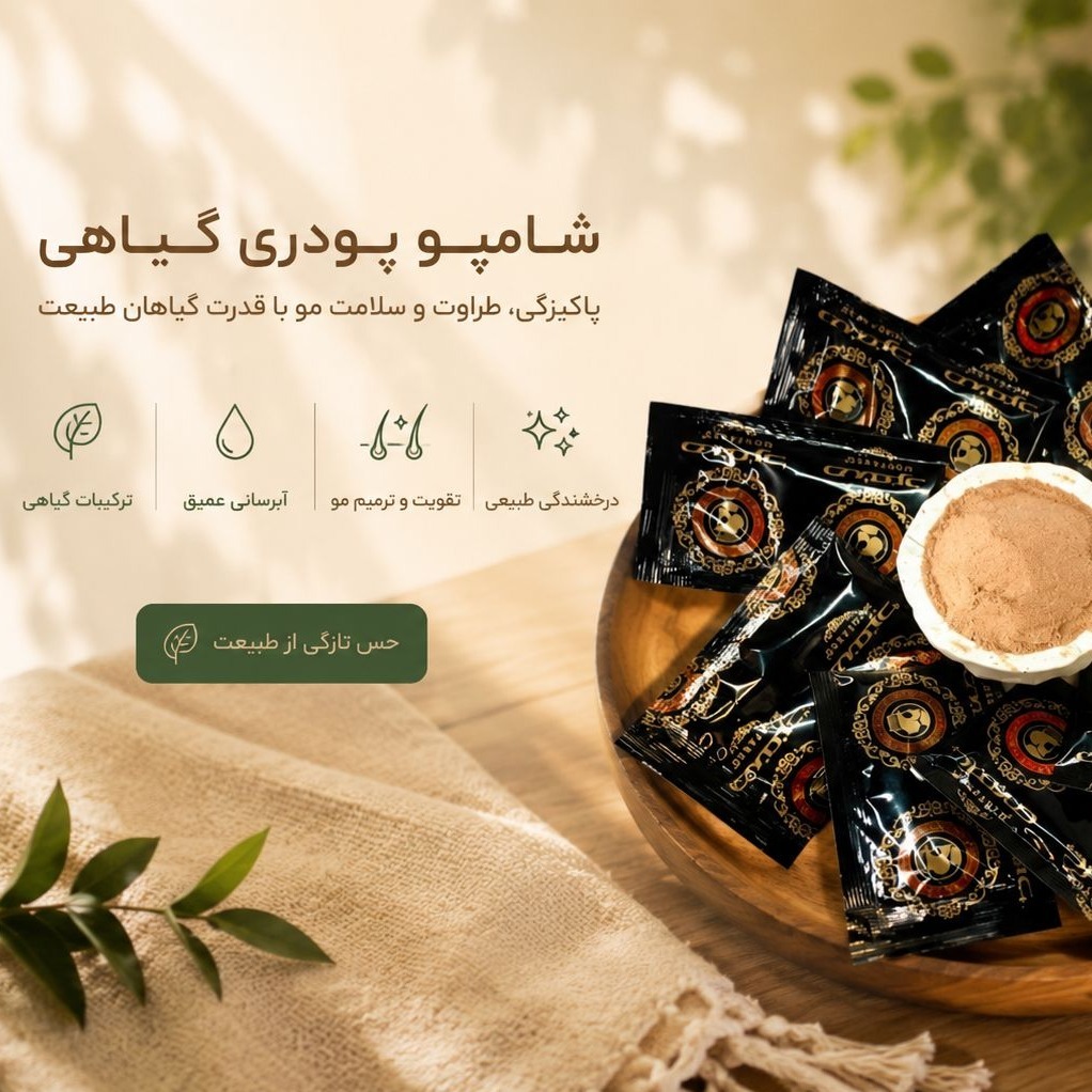 پکیج کاهش ریزش و رشد مجدد مو منفرد+ (6ماه)