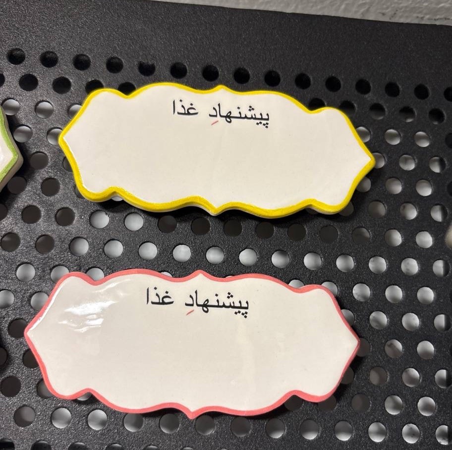 مگنت یادداشت کوچک ( پس کرایه)