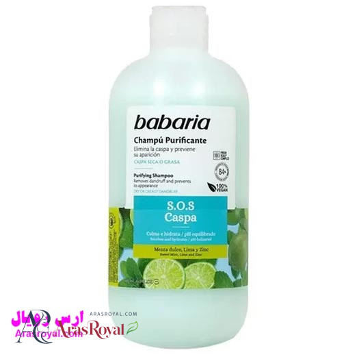 شامپو سر ضد شوره باباریا babaria حجم 500 میل