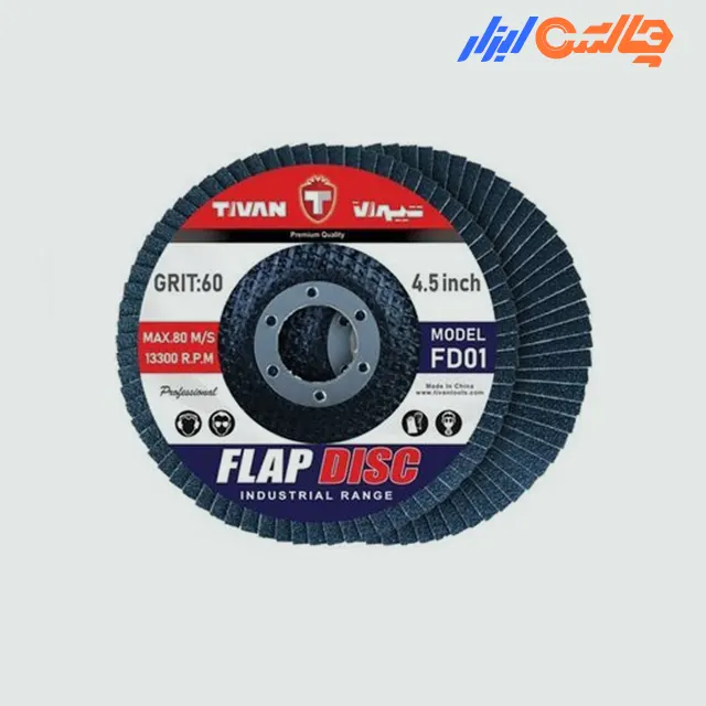 سنباده فلاپ 115 میلیمتر گرید 60 تیوان مدل FD01