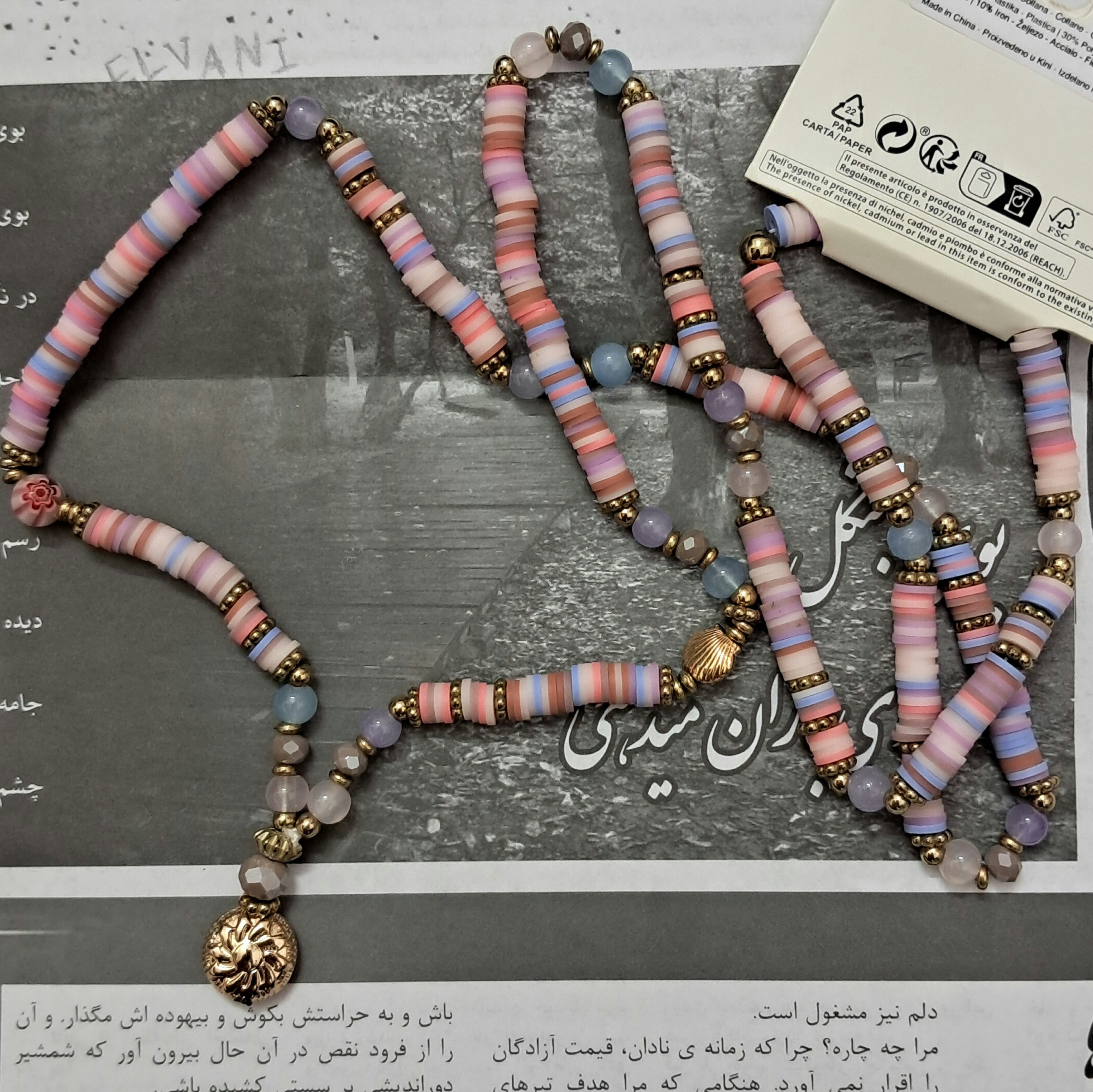 گردنبند بلند 