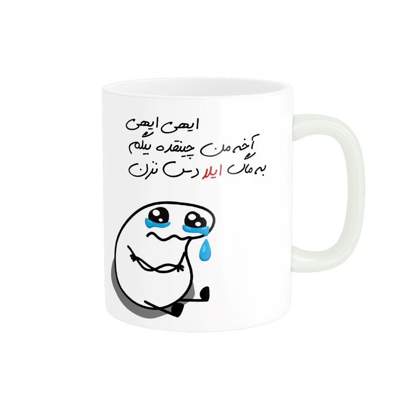 ماگ مدل شخصی ایلا کد 2060