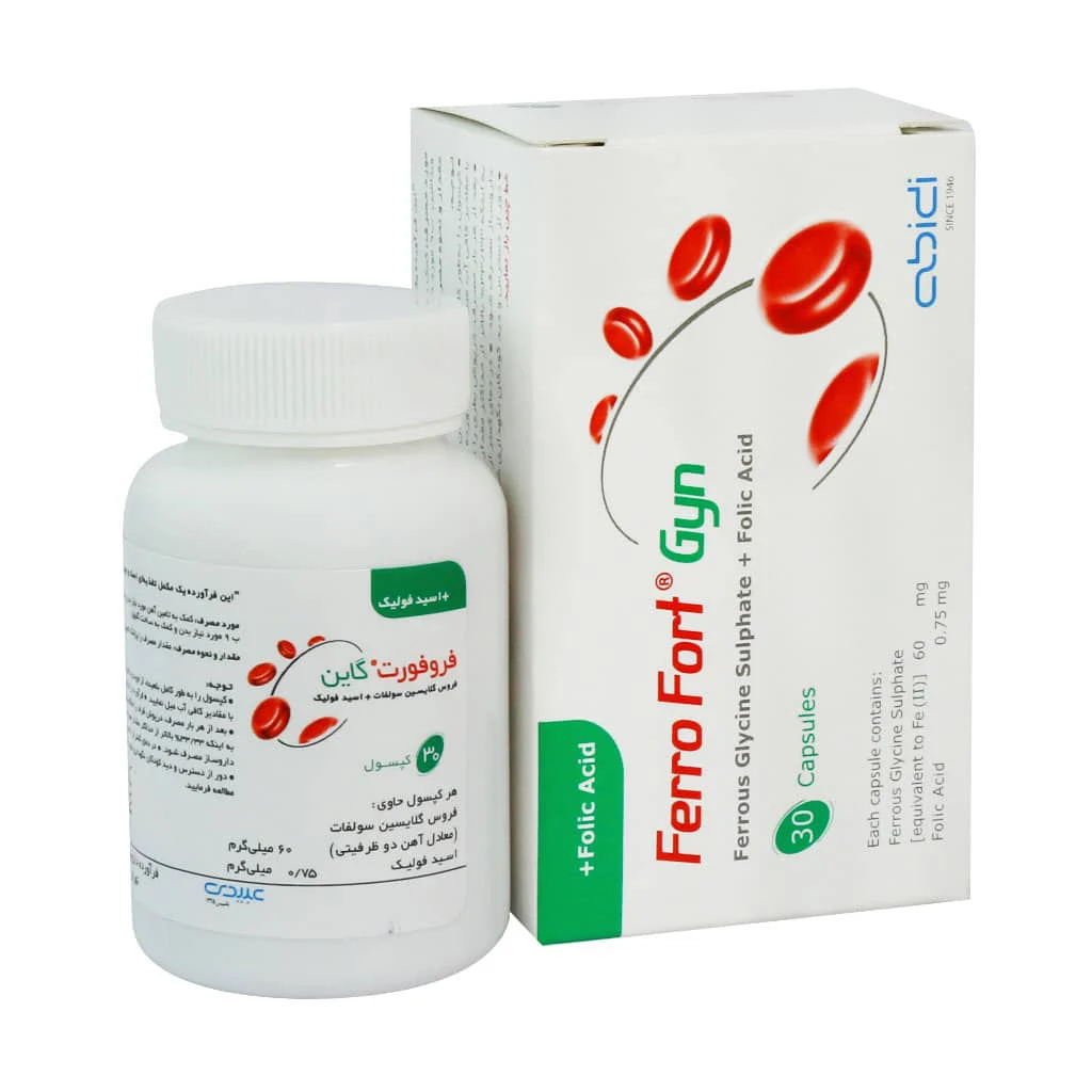 فروفورت گاین عبیدی | 30 عددی