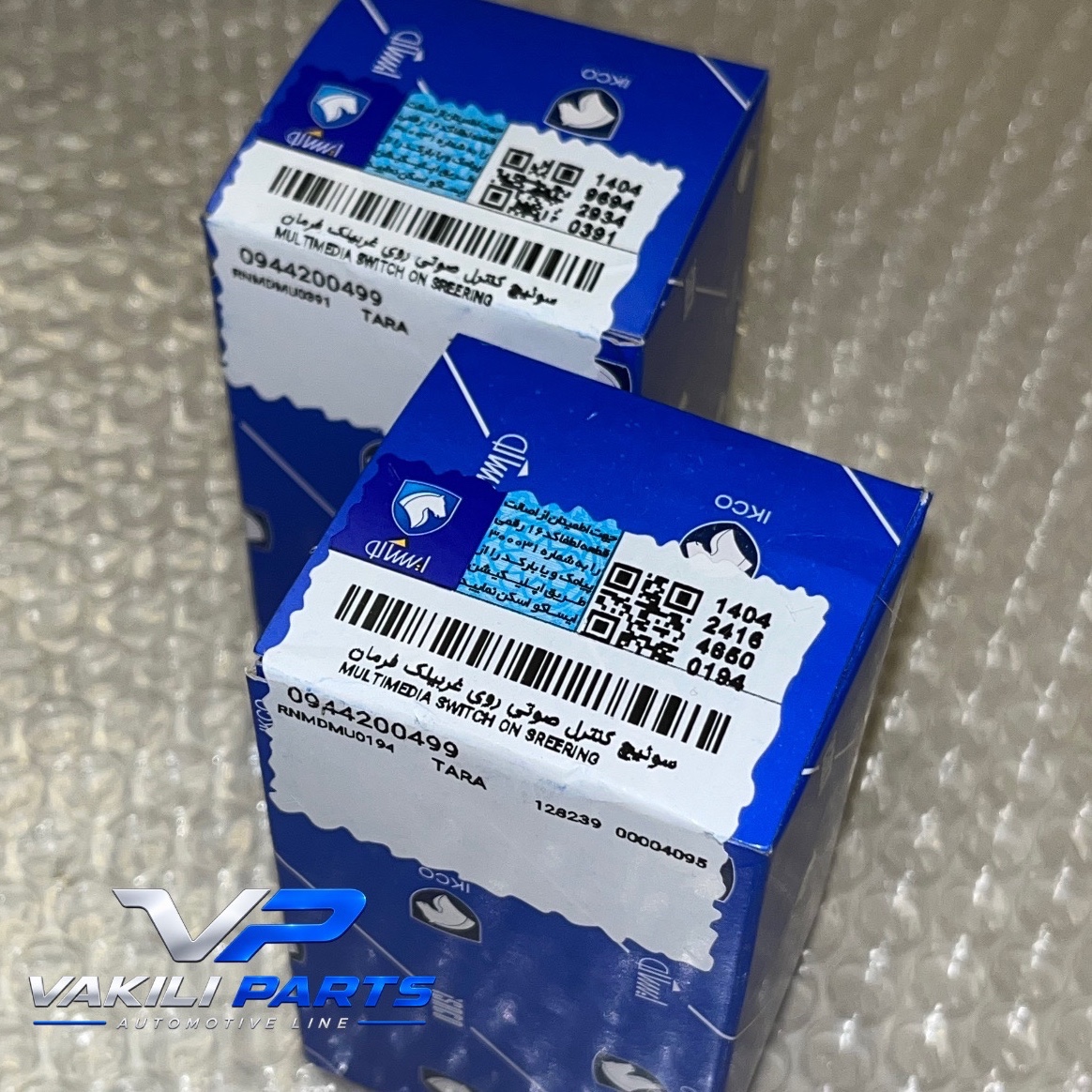 سوییچ کنترل صوتی غربیلک فرمان تارا ایساکو 