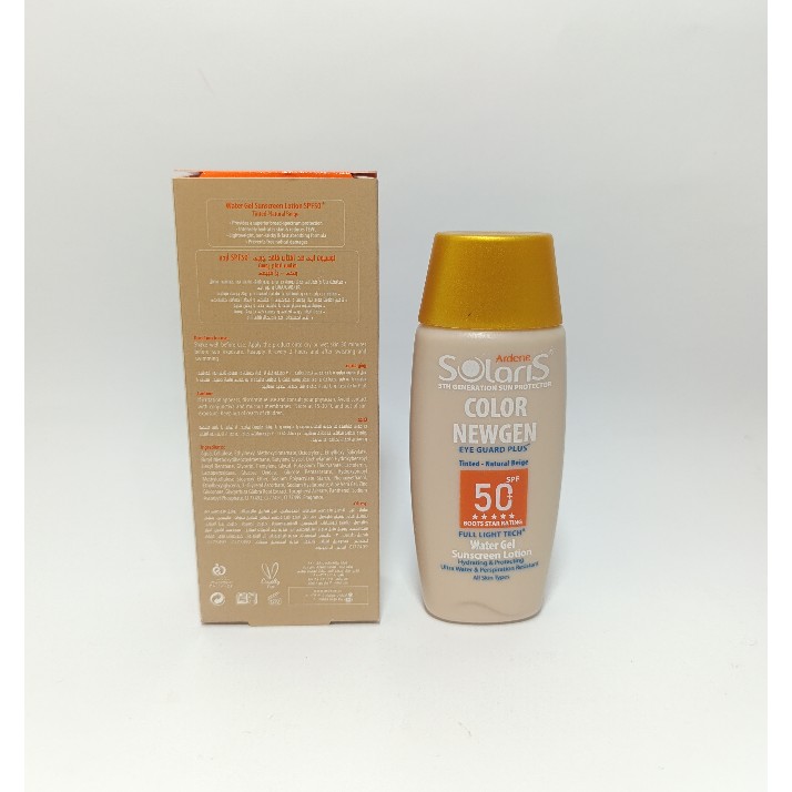 ضد آفتاب رنگی کالر نیوژن آردن سولاریس فاقدچربی ( بژ طبیعی ) +SPF50