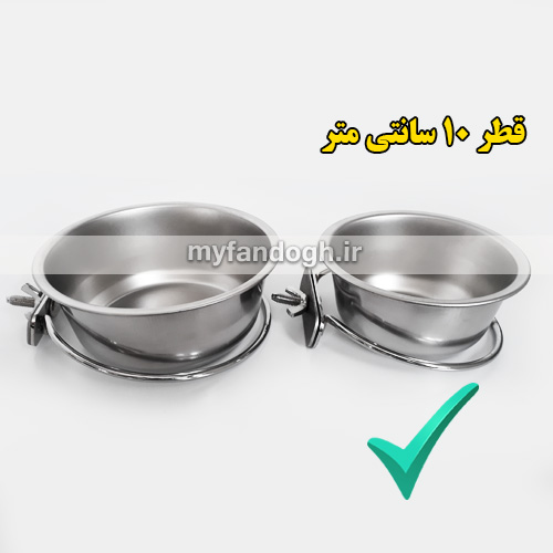 دانخوری و آبخوری استیل ایرانی پرندگان و طوطی سانان قطر 10 سانتی متر