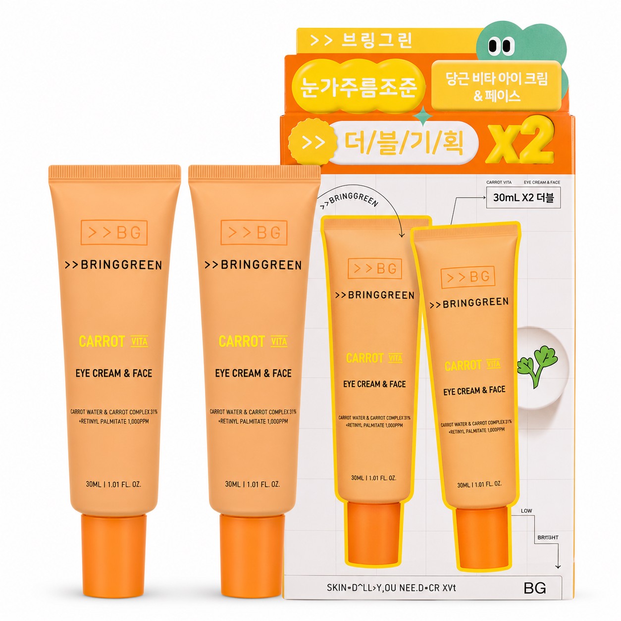 کرم دور چشم و صورت برینگ گرین مدل Carrot Vita Eye Cream Face دو عددی (2 30 میلی لیتر)