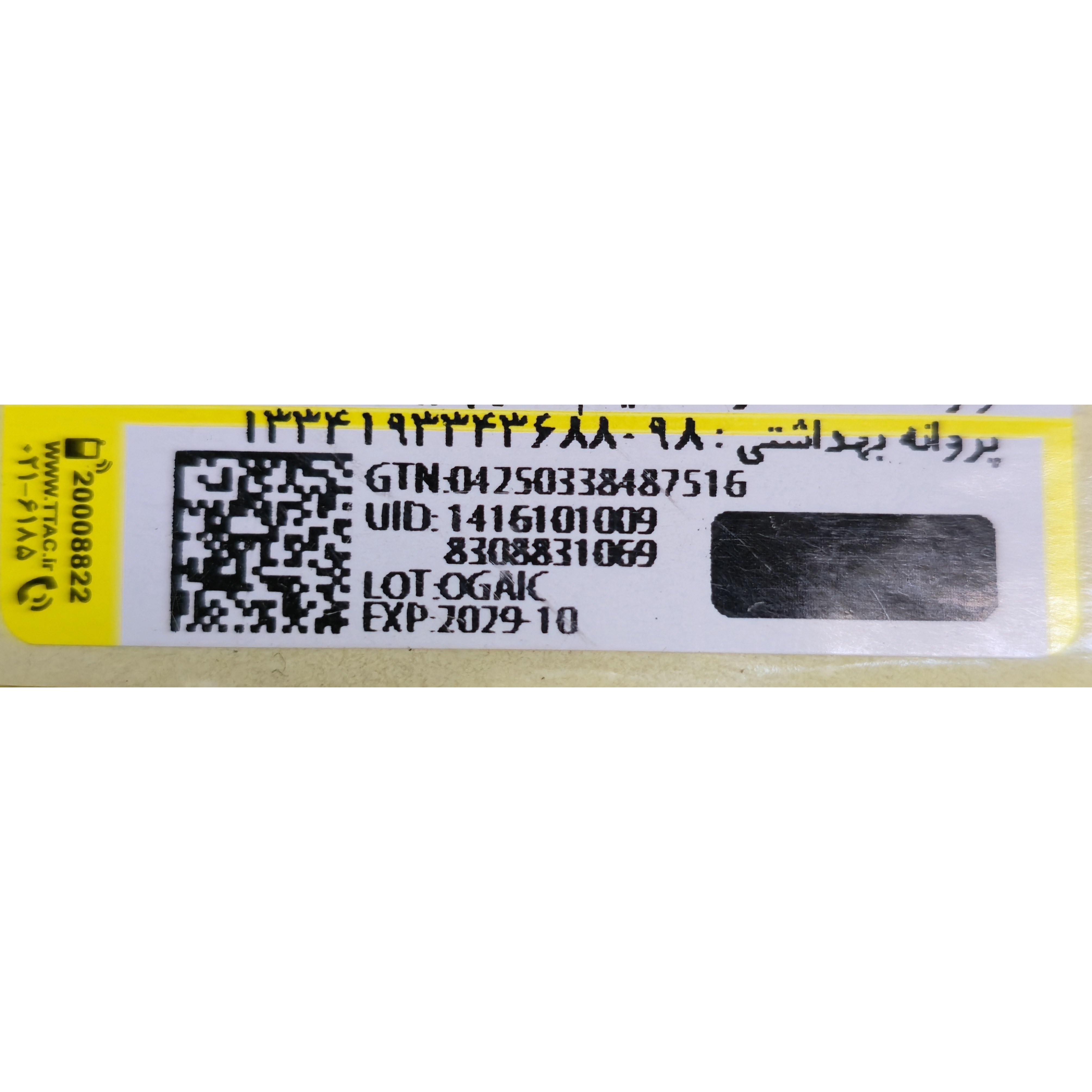 وکس موی چسبی با روغن زیتون