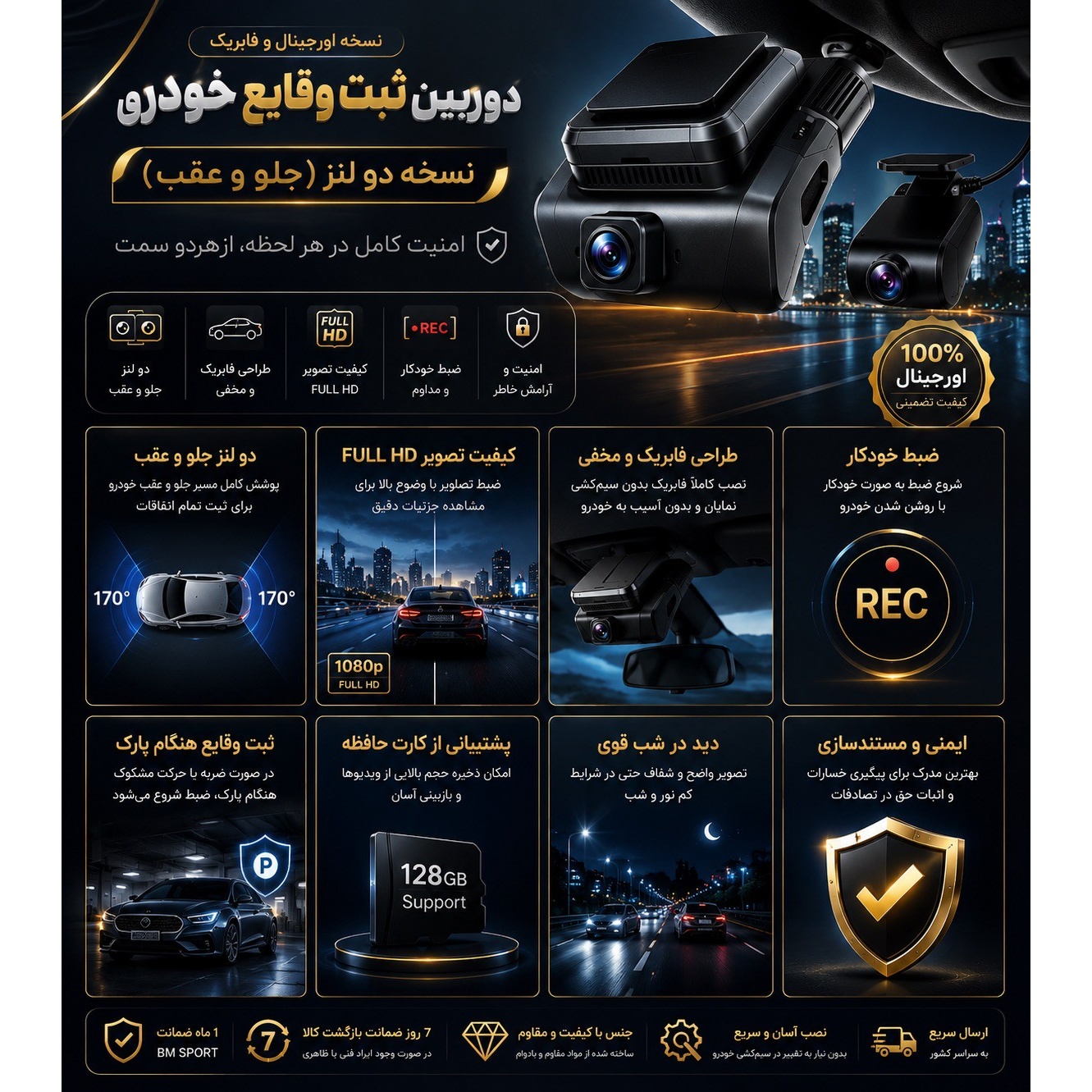 دوربین ثبت وقایع تیگو 8 پرو (فابریک) دولنز (4k Full HD)