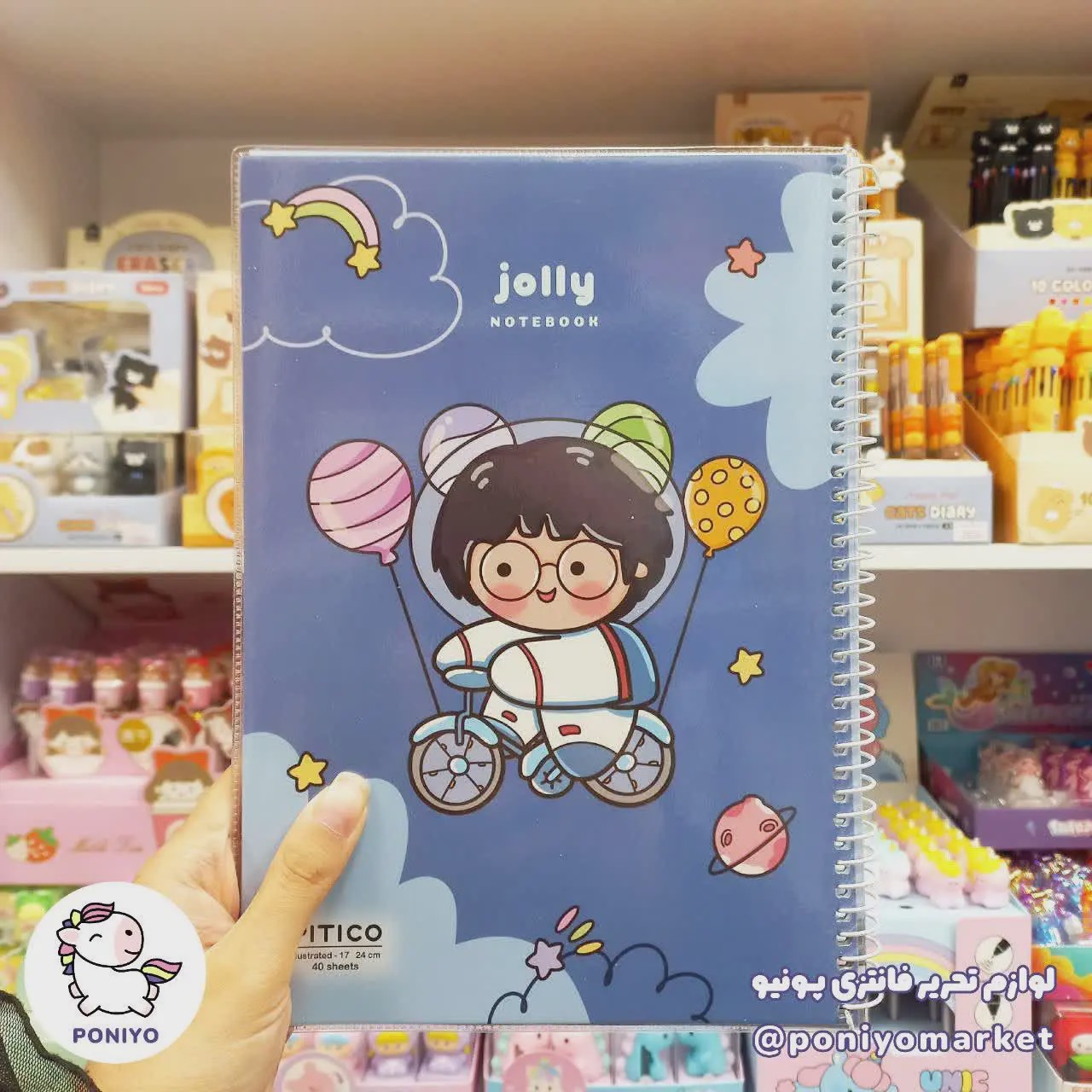 دفتر خط دار مجلد 40 برگ داخل طرح دار پیتیکو سری Jolly طرح 7 لوازم تحریر فانتزی