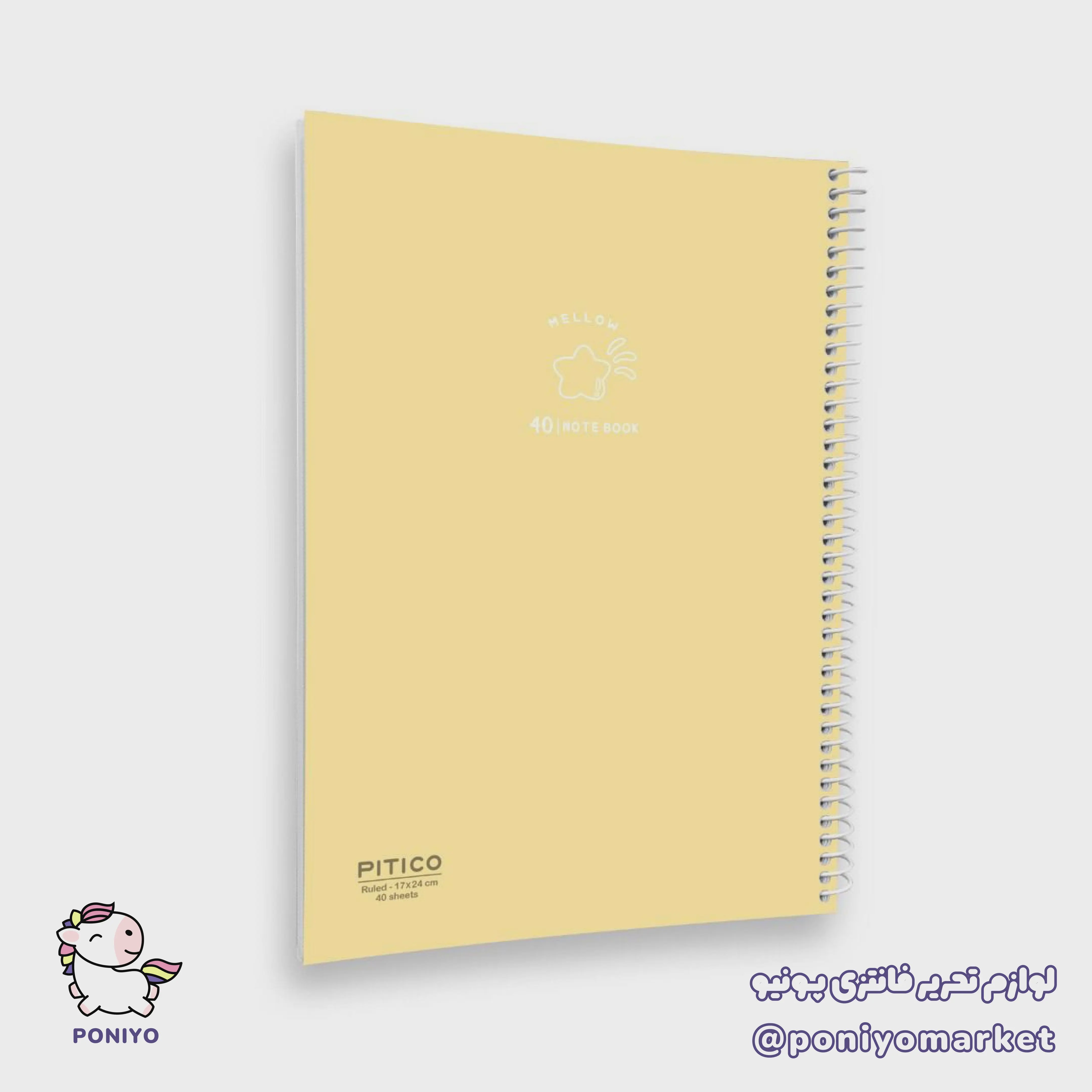دفتر خط دار مجلد 40 برگ mellow طرح 3 لوازم تحریر فانتزی