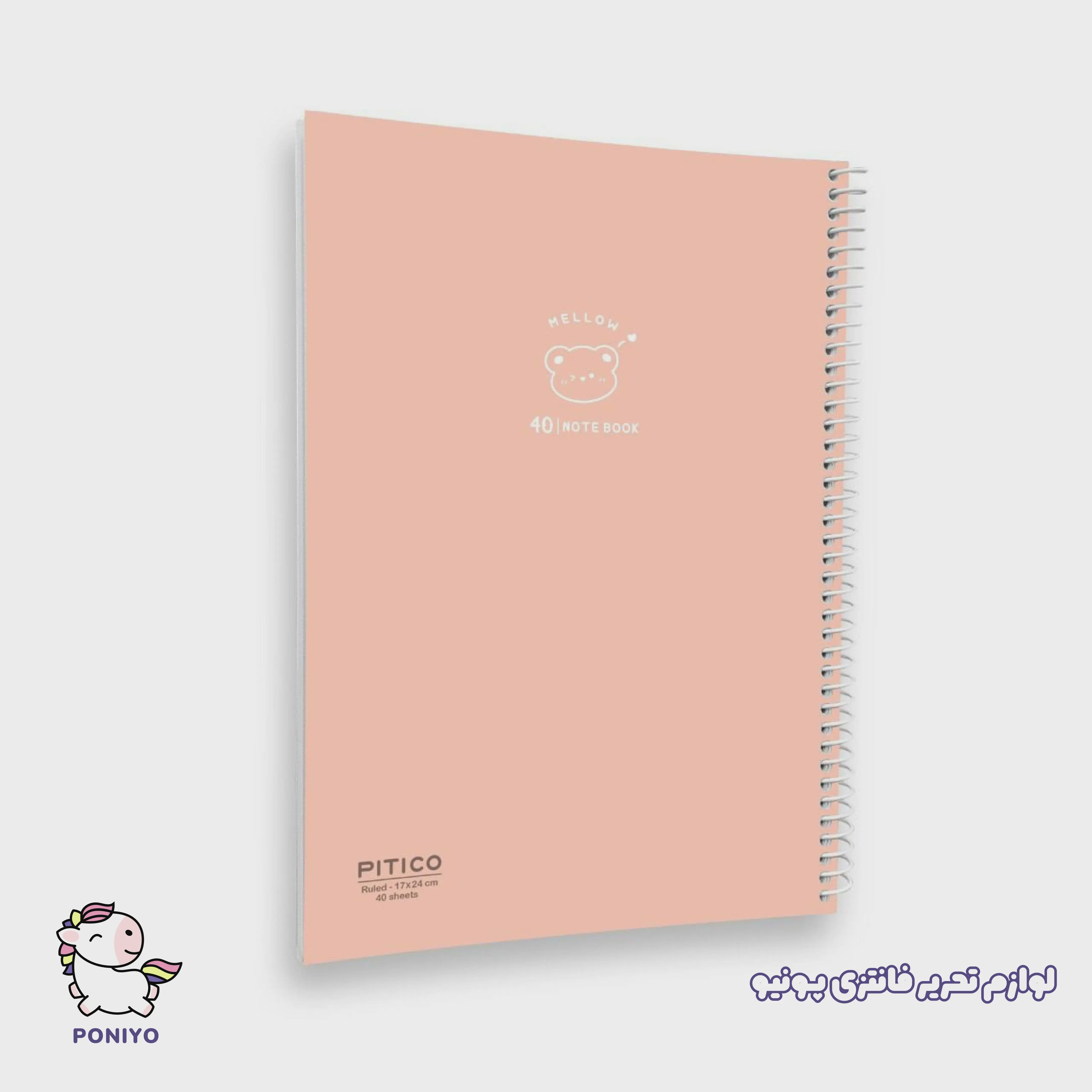 دفتر خط دار مجلد 40 برگ mellow طرح 2 لوازم تحریر فانتزی