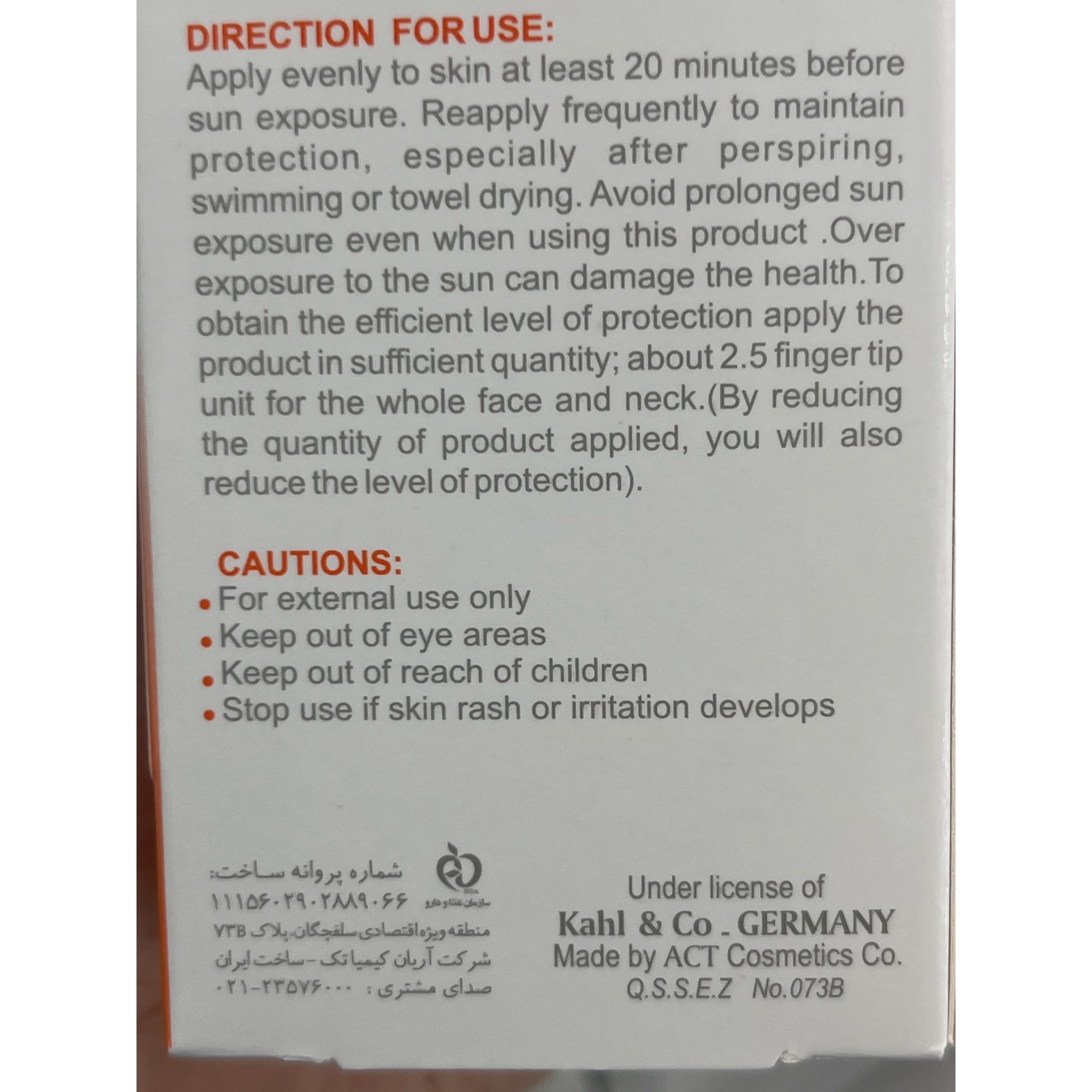 کرم ضد آفتاب بی رنگ مای SPF60 مناسب پوست معمولی و خشک
