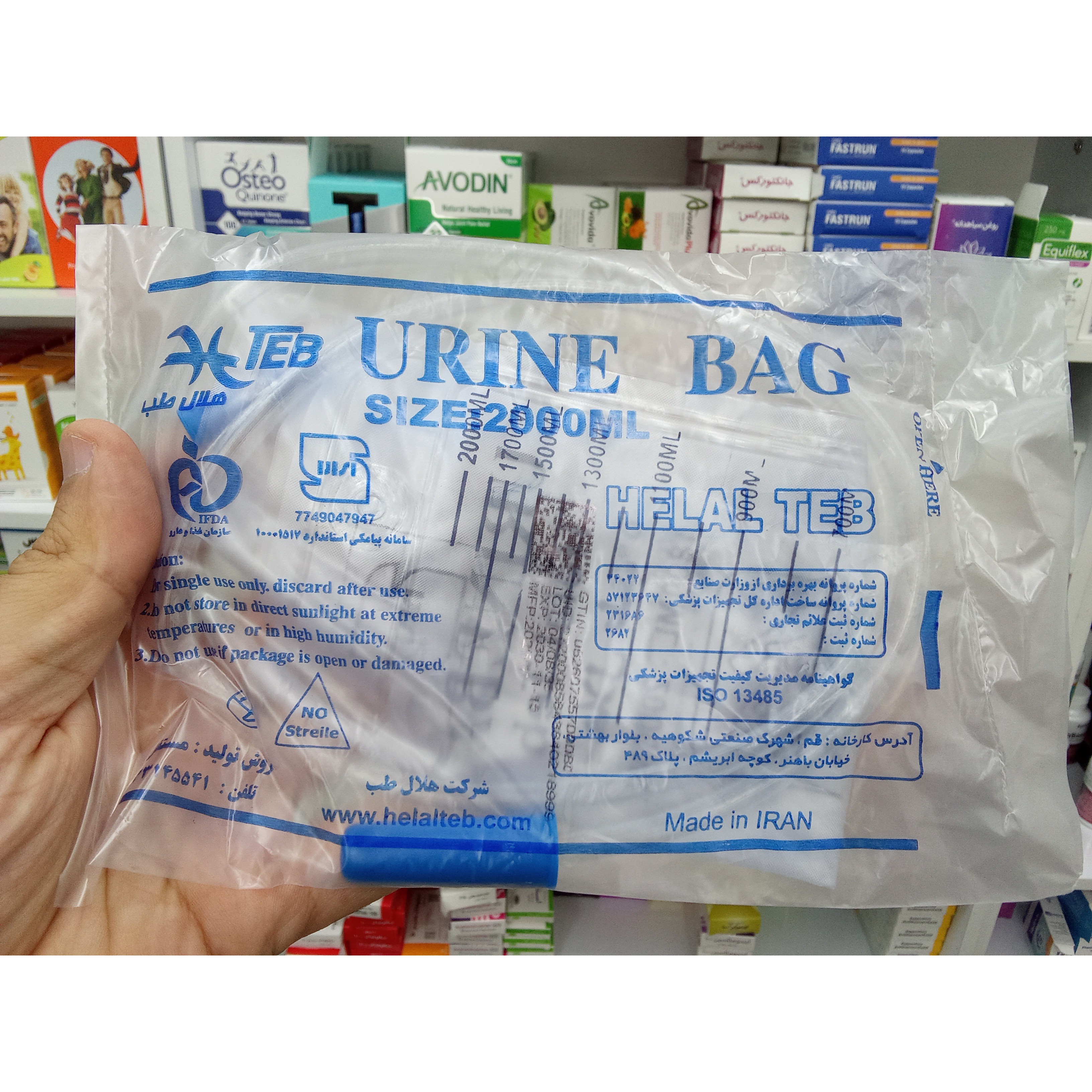 کیسه ادرار هلال طب ظرفیت 2000 میلی لیتر
