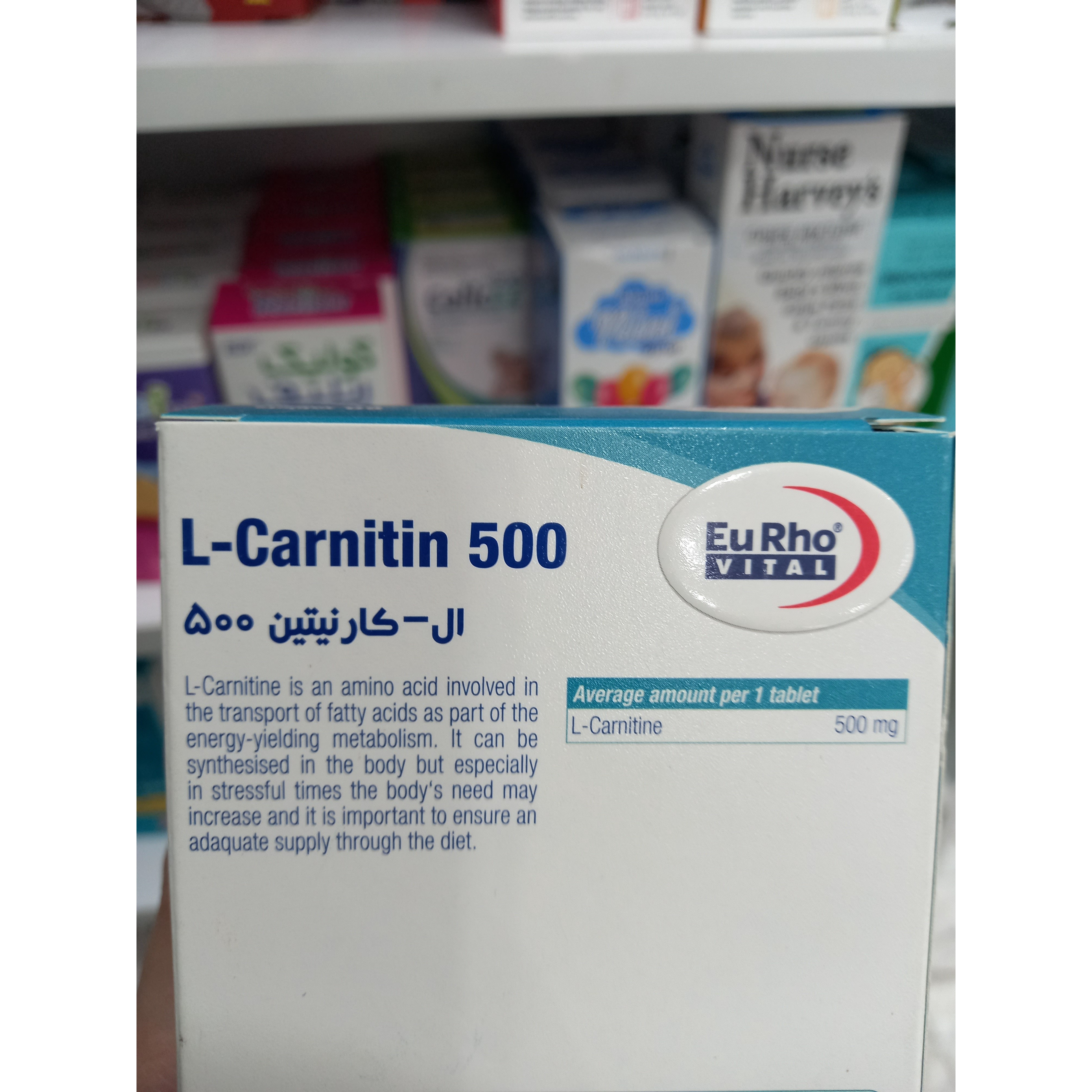 قرص ال کارنیتین 500 میلی گرم یوروویتال 60 عدد کمک به متابولیسم چربی ها