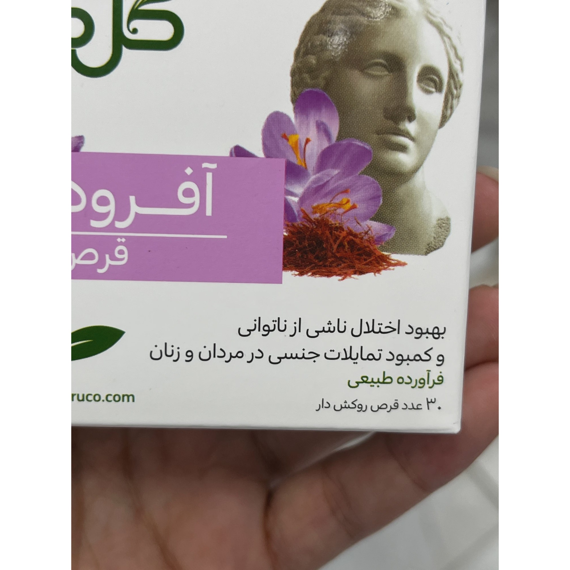 قرص آفرودیت گل دارو 30 عدد کمک به افزایش میل جنسی بانوان و آقایان
